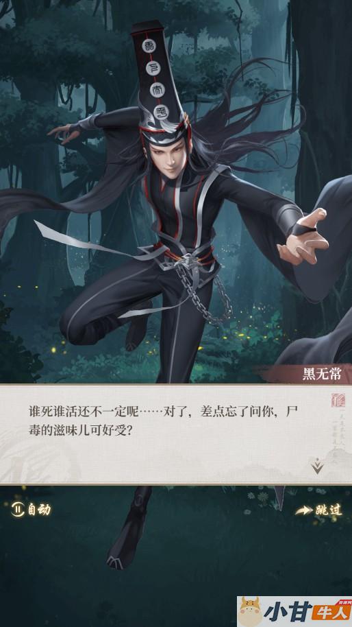 新不良人H5代金券内购灵契版VM一键单机版+手工端+全套源码+简易APP+GM后台+教程插图10
