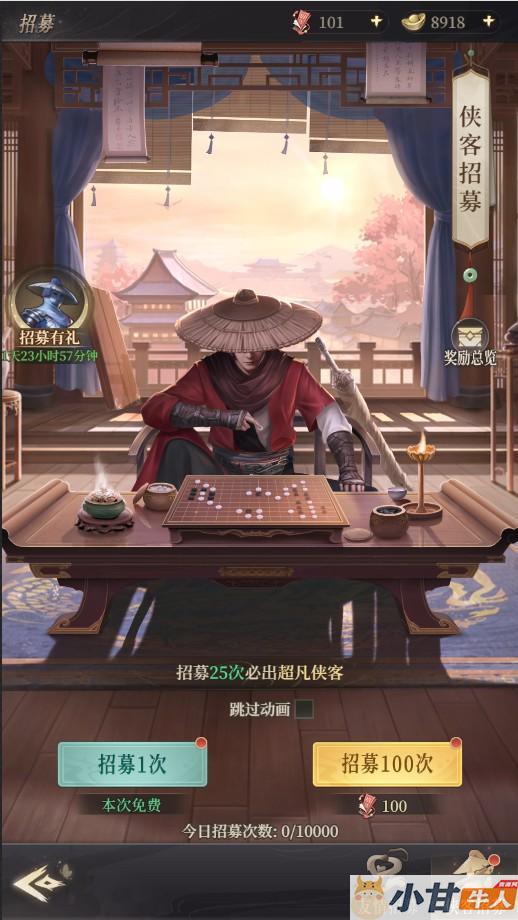 新不良人H5代金券内购灵契版VM一键单机版+手工端+全套源码+简易APP+GM后台+教程插图8