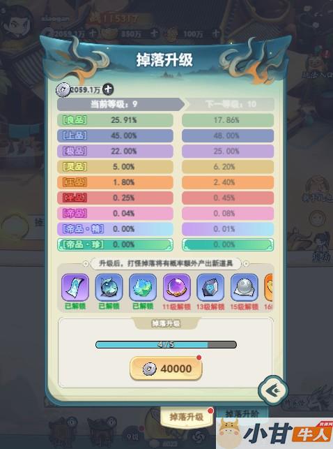灵画师H5代金券内购初始版VM一键单机版+手工端+简易APP+GM后台+教程插图4