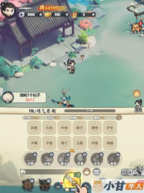 灵画师H5代金券内购初始版VM一键单机版+手工端+简易APP+GM后台+教程插图1