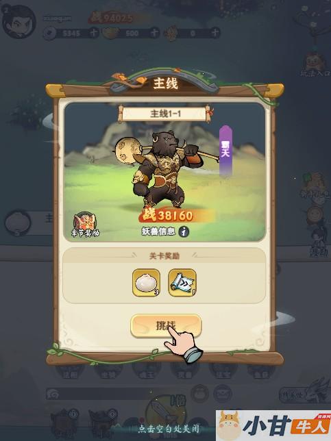 灵画师H5代金券内购初始版VM一键单机版+手工端+简易APP+GM后台+教程插图2