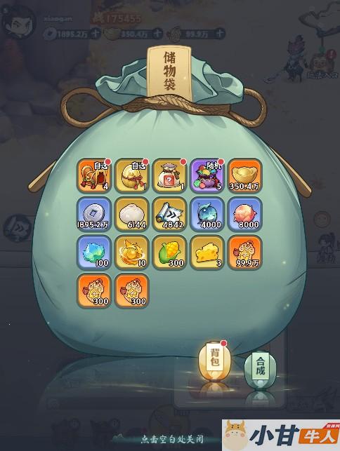 灵画师H5代金券内购初始版VM一键单机版+手工端+简易APP+GM后台+教程插图5