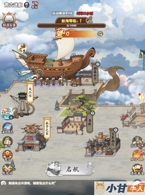 灵画师H5代金券内购初始版VM一键单机版+手工端+简易APP+GM后台+教程插图7