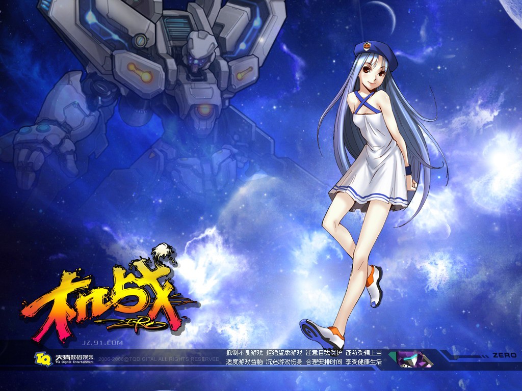 典藏2.5D机战RPG端游【诸神机战OL】最新整理Win一键服务端+网页注册+GM工具+修改教程+PC客户端+搭建教程