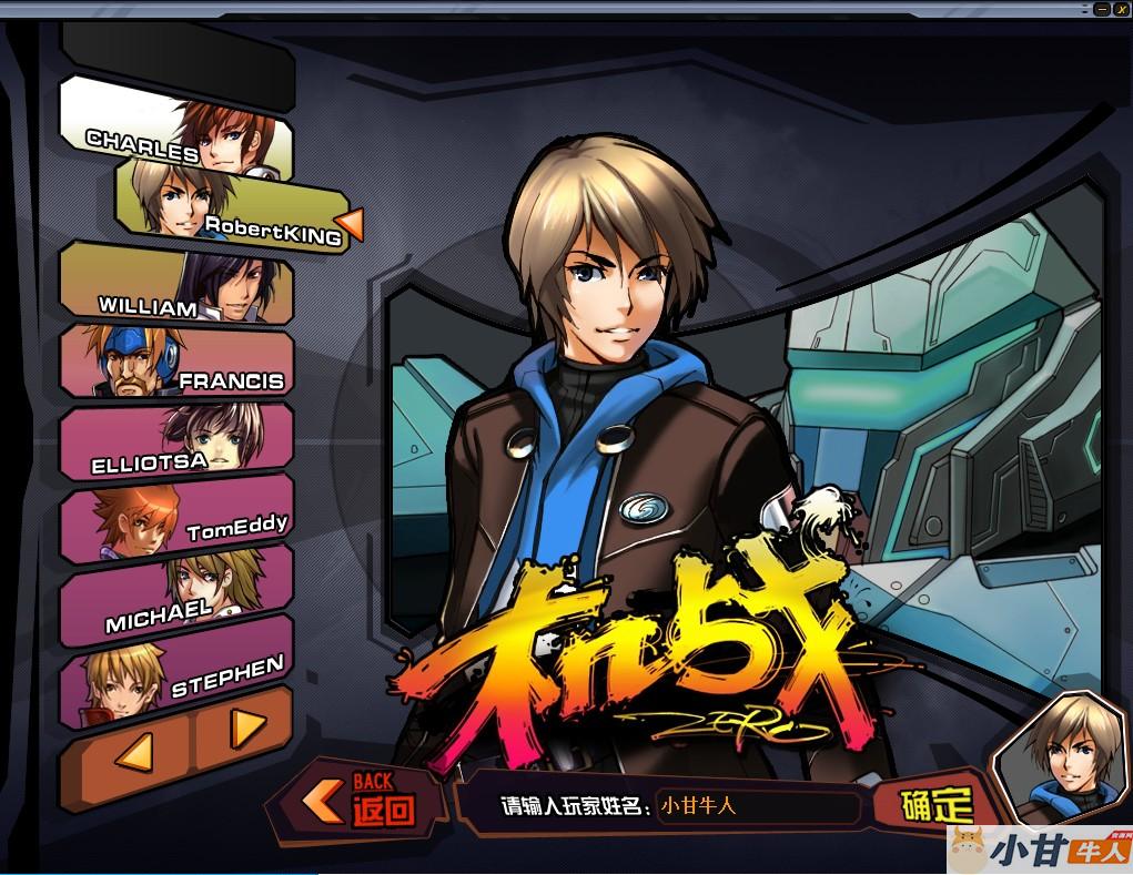 典藏2.5D机战RPG端游【诸神机战OL】最新整理Win一键服务端+网页注册+GM工具+修改教程+PC客户端+搭建教程插图4