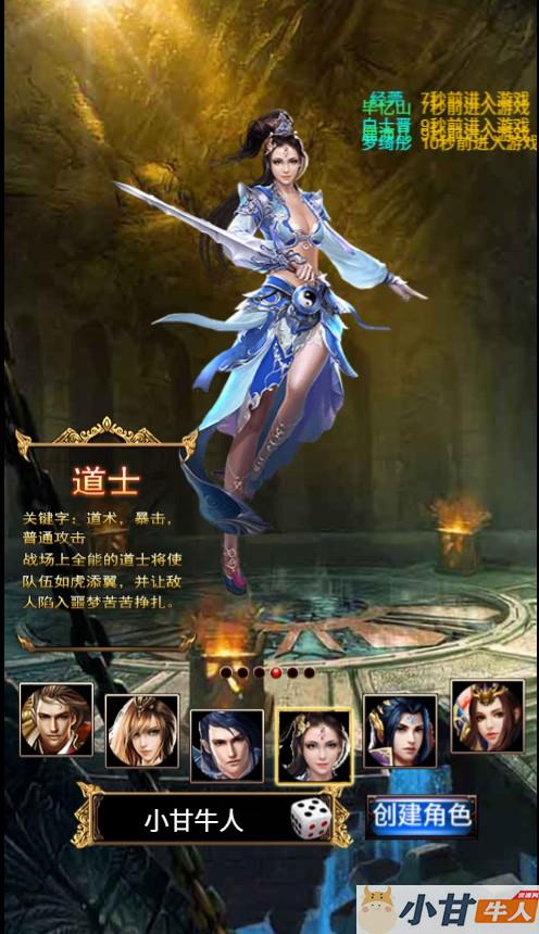 三网H5游戏【热血霸业H5假人版】最新整理Win系一键既玩服务端+GM后台+搭建教程插图1