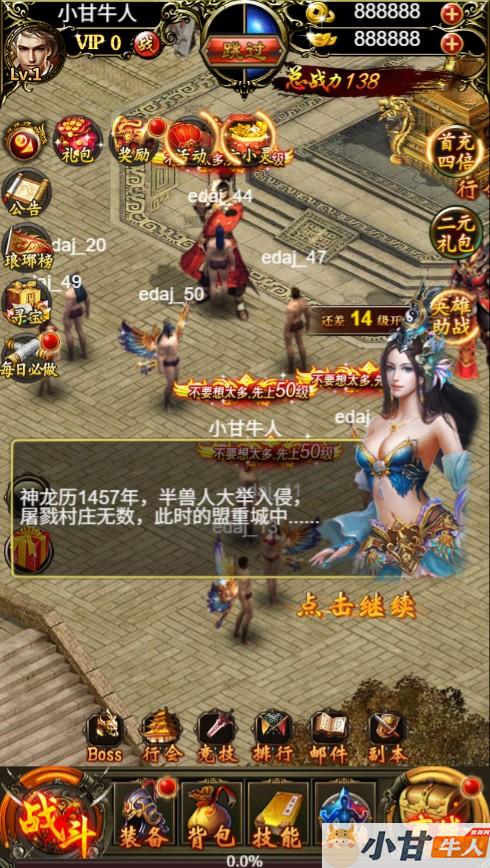 三网H5游戏【热血霸业H5假人版】最新整理Win系一键既玩服务端+GM后台+搭建教程插图2