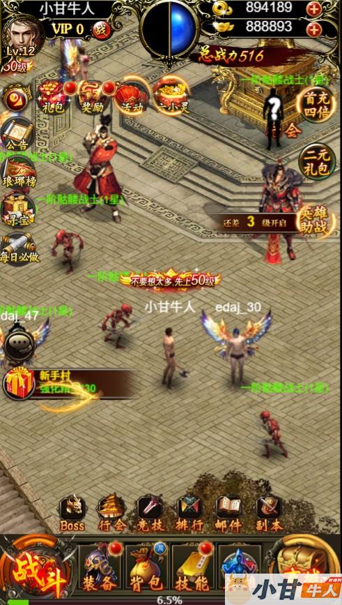 三网H5游戏【热血霸业H5假人版】最新整理Win系一键既玩服务端+GM后台+搭建教程插图3