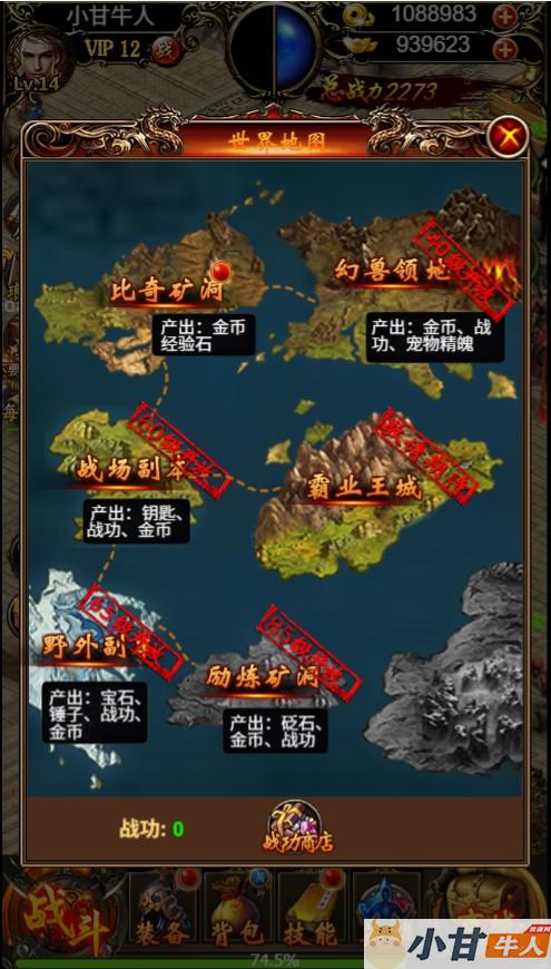 三网H5游戏【热血霸业H5假人版】最新整理Win系一键既玩服务端+GM后台+搭建教程插图7