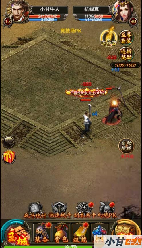 三网H5游戏【热血霸业H5假人版】最新整理Win系一键既玩服务端+GM后台+搭建教程插图5