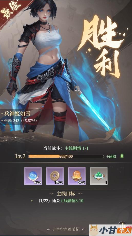 新不良人H5代金券内购灵契修复版VM一键单机版+手工端+简易APP+GM后台+教程插图1