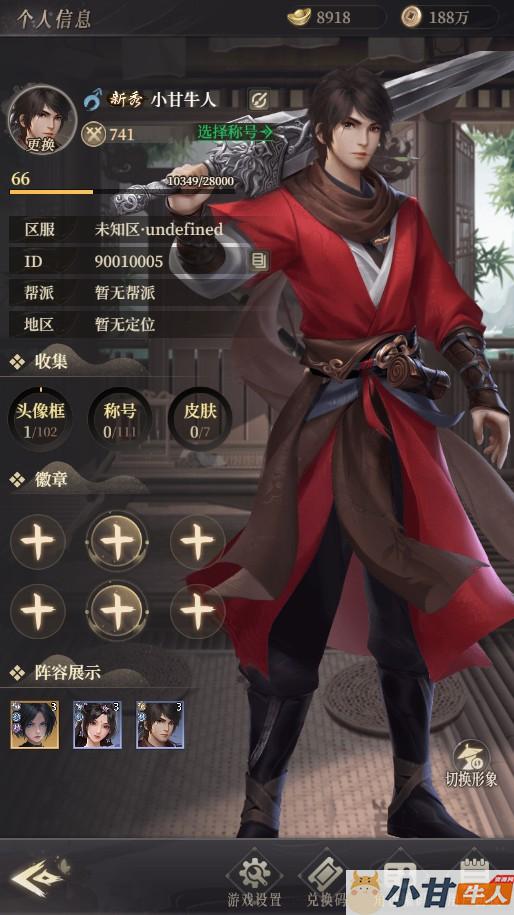 新不良人H5代金券内购灵契修复版VM一键单机版+手工端+简易APP+GM后台+教程插图4