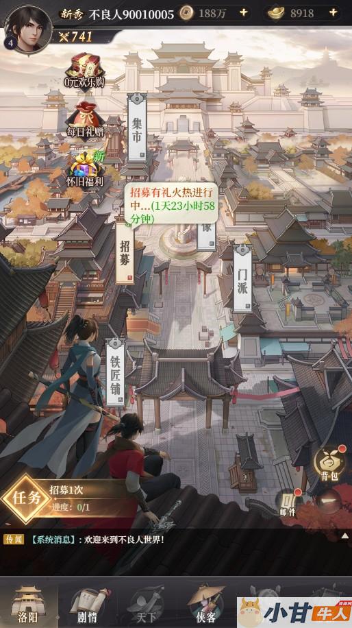 新不良人H5代金券内购灵契修复版VM一键单机版+手工端+简易APP+GM后台+教程插图3
