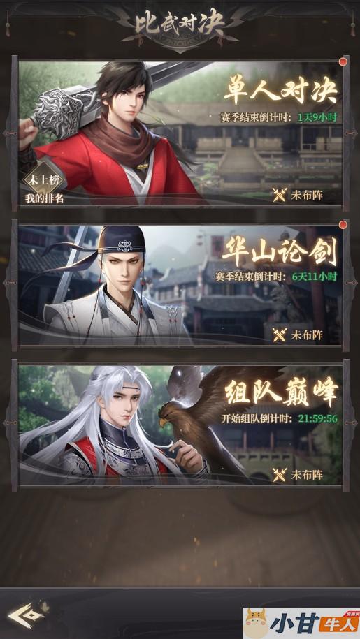新不良人H5代金券内购灵契修复版VM一键单机版+手工端+简易APP+GM后台+教程插图7