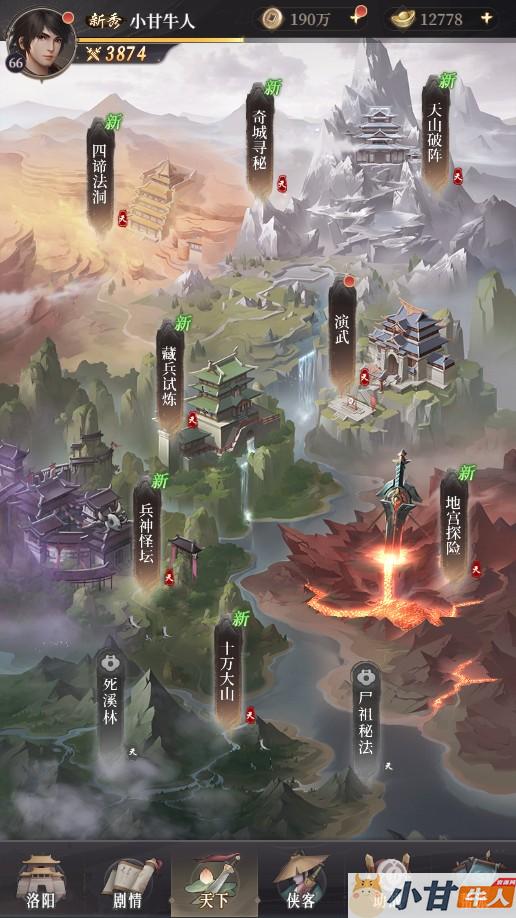 新不良人H5代金券内购灵契修复版VM一键单机版+手工端+简易APP+GM后台+教程插图9