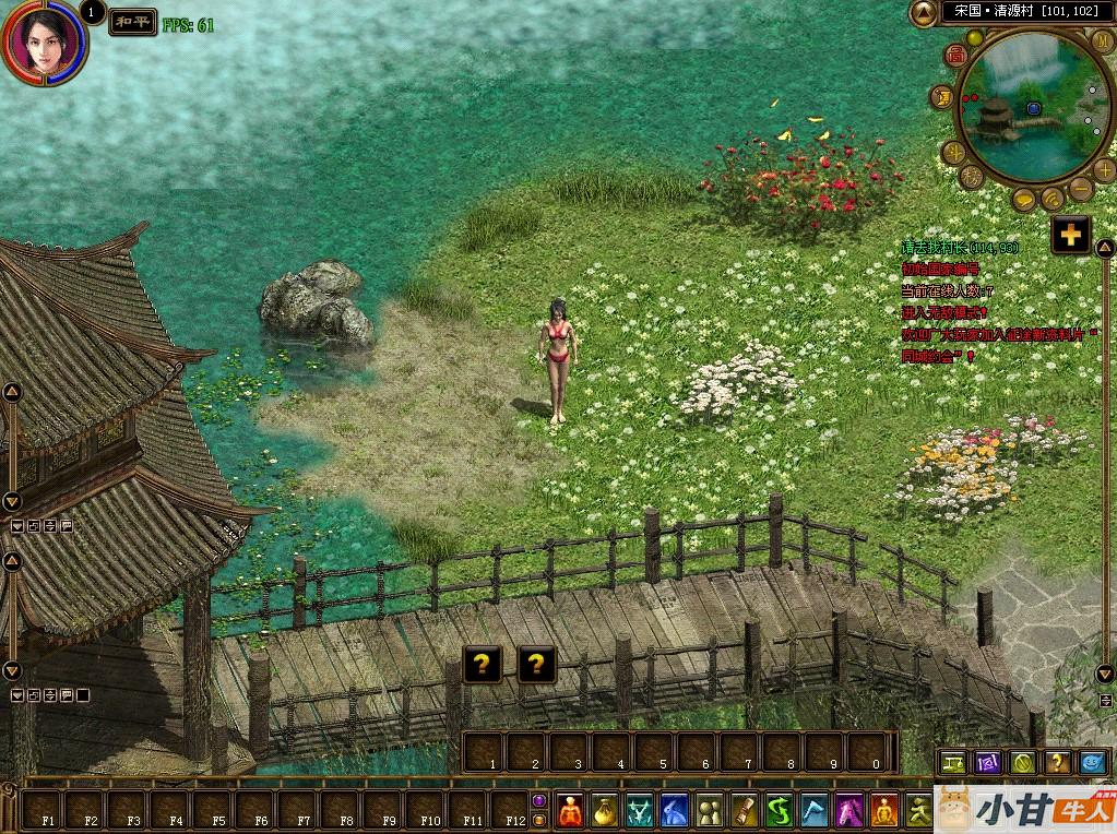 征途吃鸡版VM一键单机版+登录器+GM工具+教程插图3