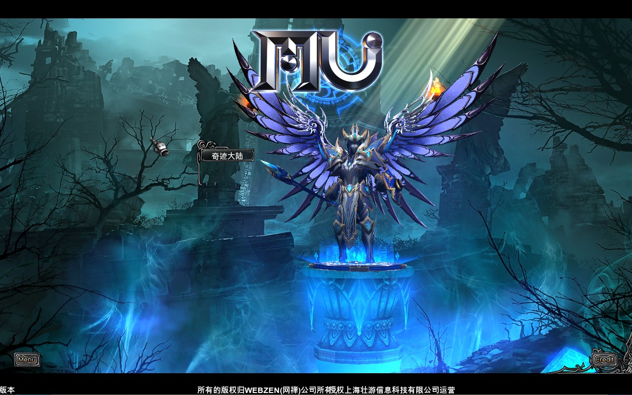 奇迹MU【Main5.2高清高刷新FPS120一键端】正式完整版+GM工具+教程