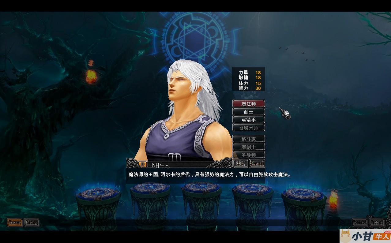 奇迹MU【Main5.2高清高刷新FPS120一键端】正式完整版+GM工具+教程插图1