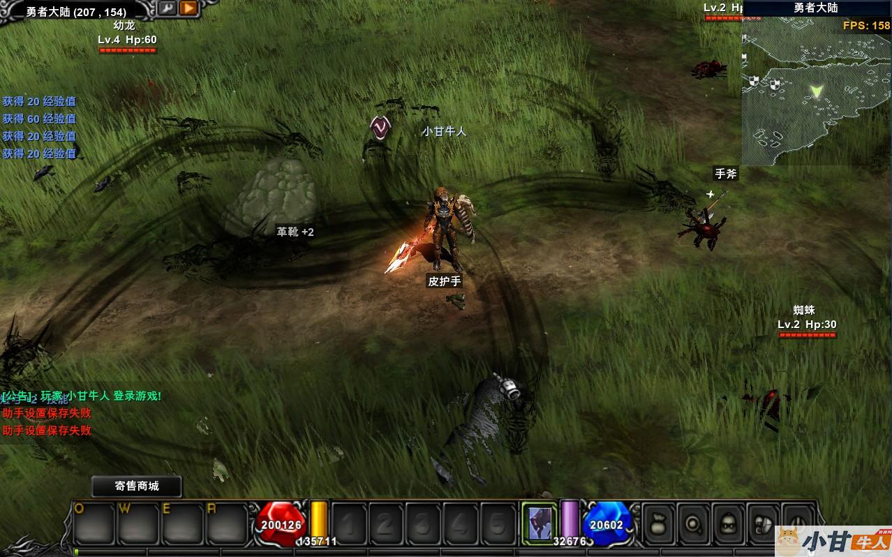 奇迹MU【Main5.2高清高刷新FPS120一键端】正式完整版+GM工具+教程插图5