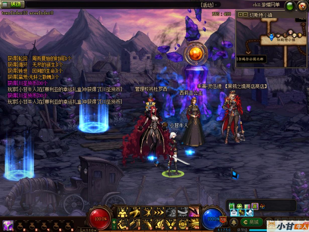 DOF 110级川圣无CD VM一键单机版+完整客户端+GM工具+教程插图8