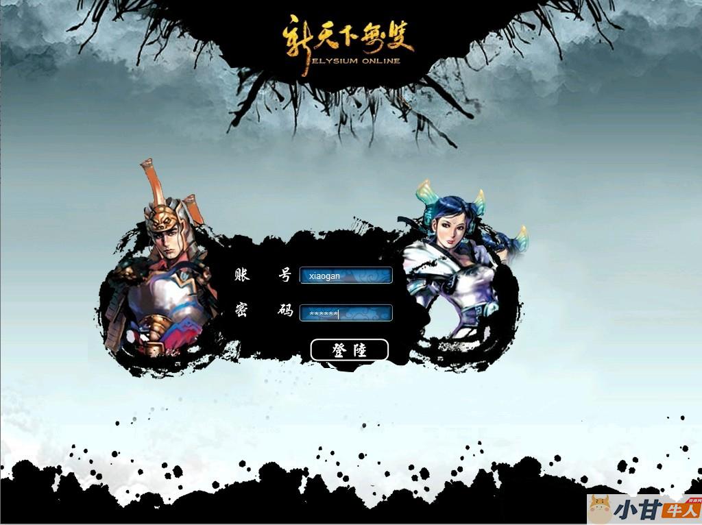 新天下无双一键单机版+完整客户端+GM工具+教程插图2