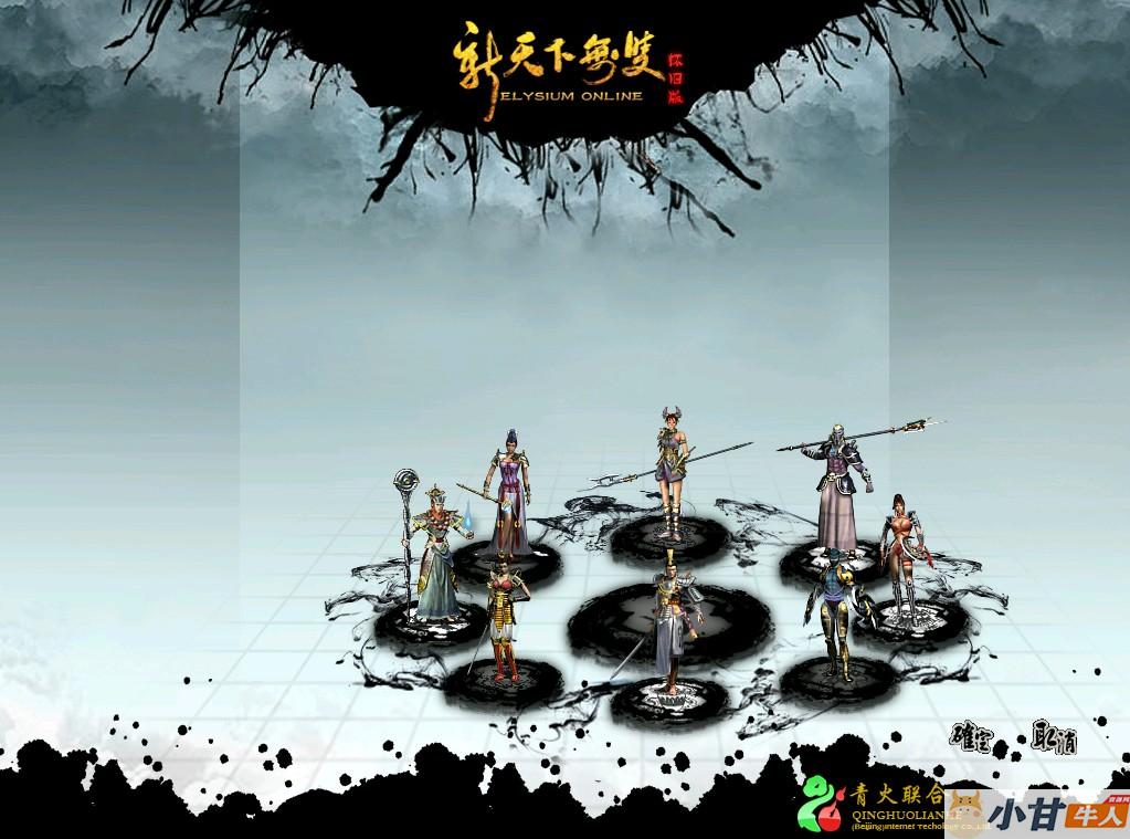 新天下无双一键单机版+完整客户端+GM工具+教程插图3