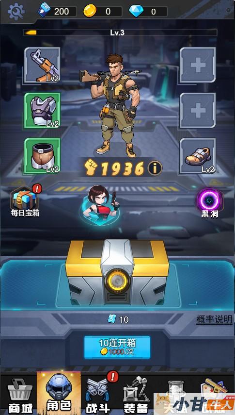 僵尸防御大亨H5 win一键单机版+简易APP+免广告+教程插图6