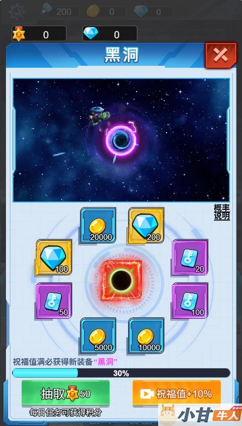 僵尸防御大亨H5 win一键单机版+简易APP+免广告+教程插图7