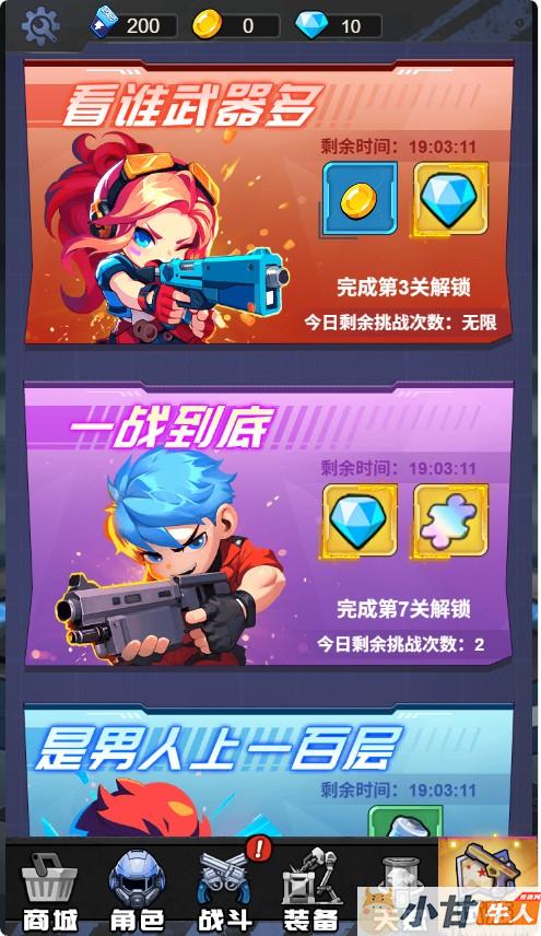 僵尸防御大亨H5 win一键单机版+简易APP+免广告+教程插图8