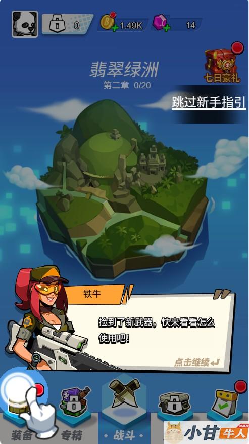 魂斗罗战斗直到黎明H5 win一键单机版+简易APP+免广告+教程插图2