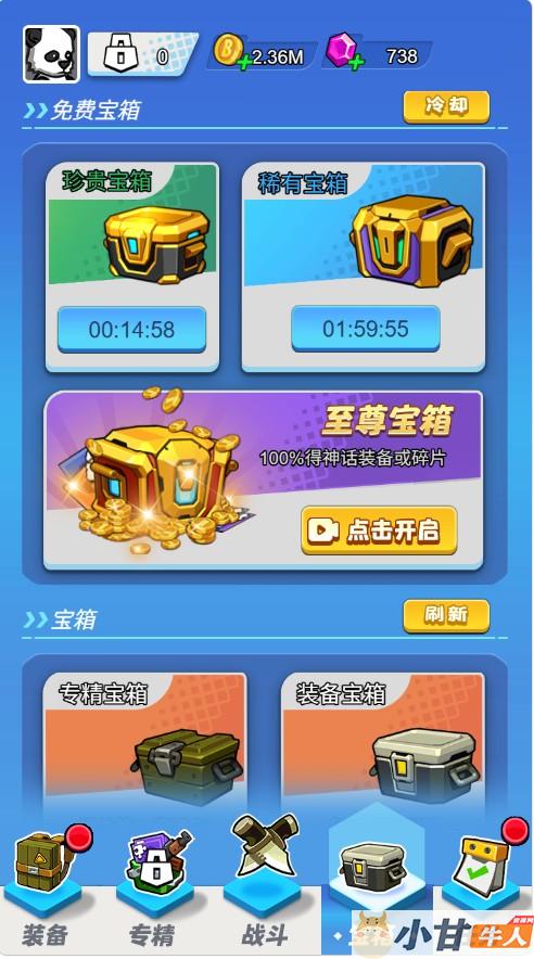 魂斗罗战斗直到黎明H5 win一键单机版+简易APP+免广告+教程插图6