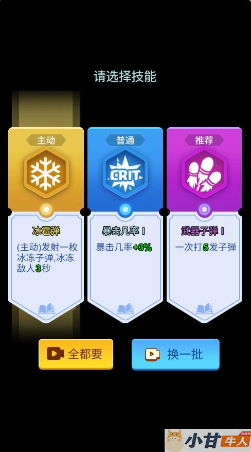 魂斗罗战斗直到黎明H5 win一键单机版+简易APP+免广告+教程插图8 魂斗罗战斗直到黎明H5 win一键单机版+简易APP+免广告+教程插图8