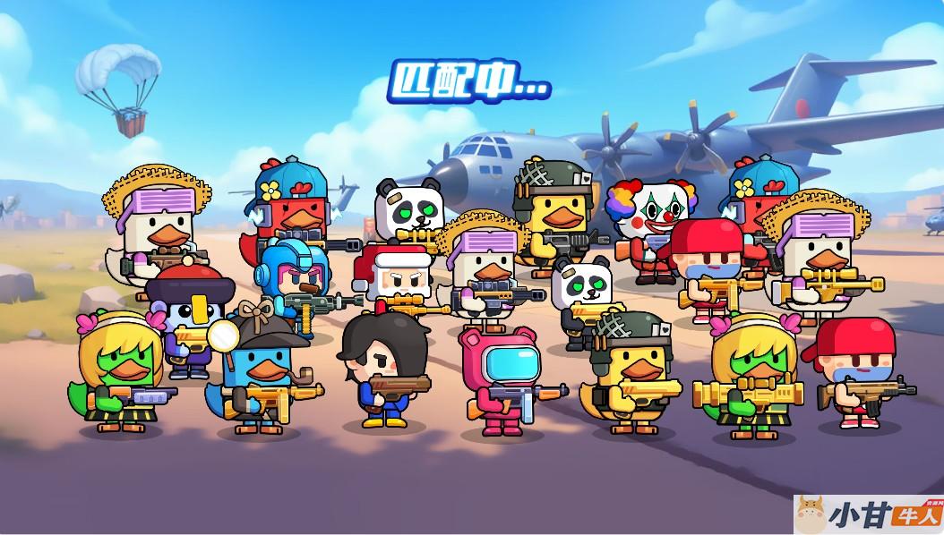 鸭鸭搜打撤H5 win一键单机版+简易APP+教程插图2