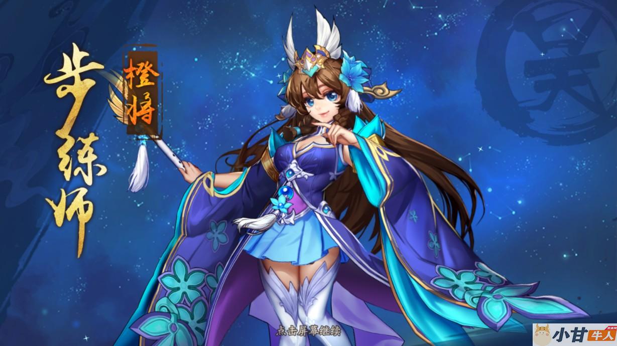 手游《少年三国志2》VM一键端+安卓+GM充值邮件后台+教程插图6