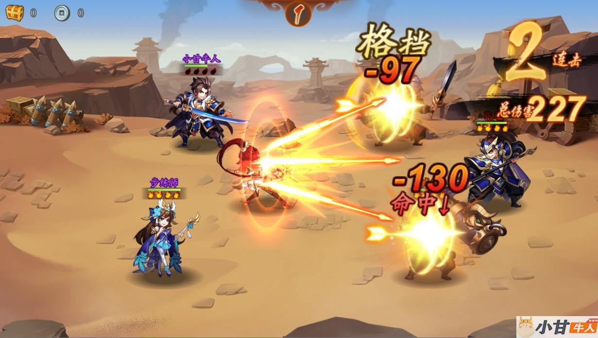 手游《少年三国志2》VM一键端+安卓+GM充值邮件后台+教程插图10