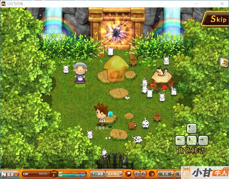 飞行岛一键解压即玩单机版+源码+教程插图3