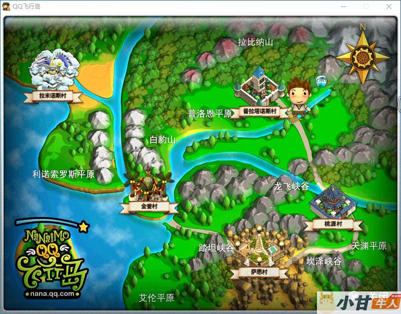 飞行岛一键解压即玩单机版+源码+教程插图5