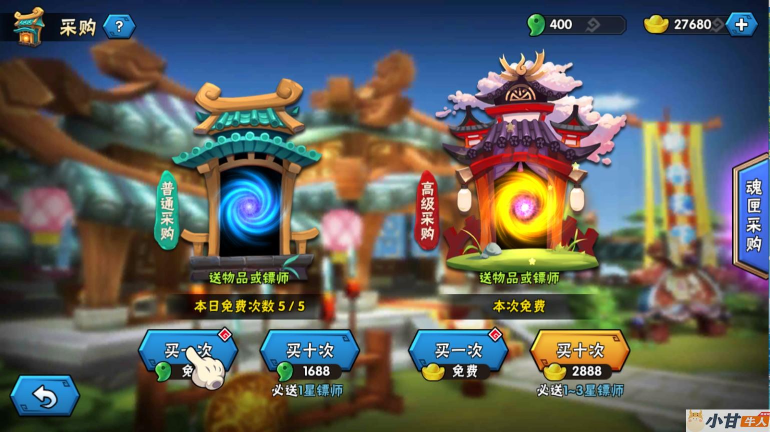 Q版卡牌-龙门镖局VM一键单机版+手工端+安卓+源码+GM后台+教程插图6