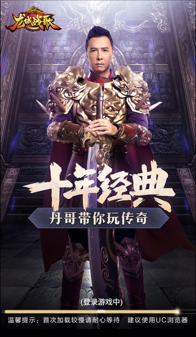《龙骑战歌H5》三网雷霆传奇一键即玩服务端：全屏显示+假人热度+GM后台+外网教程
