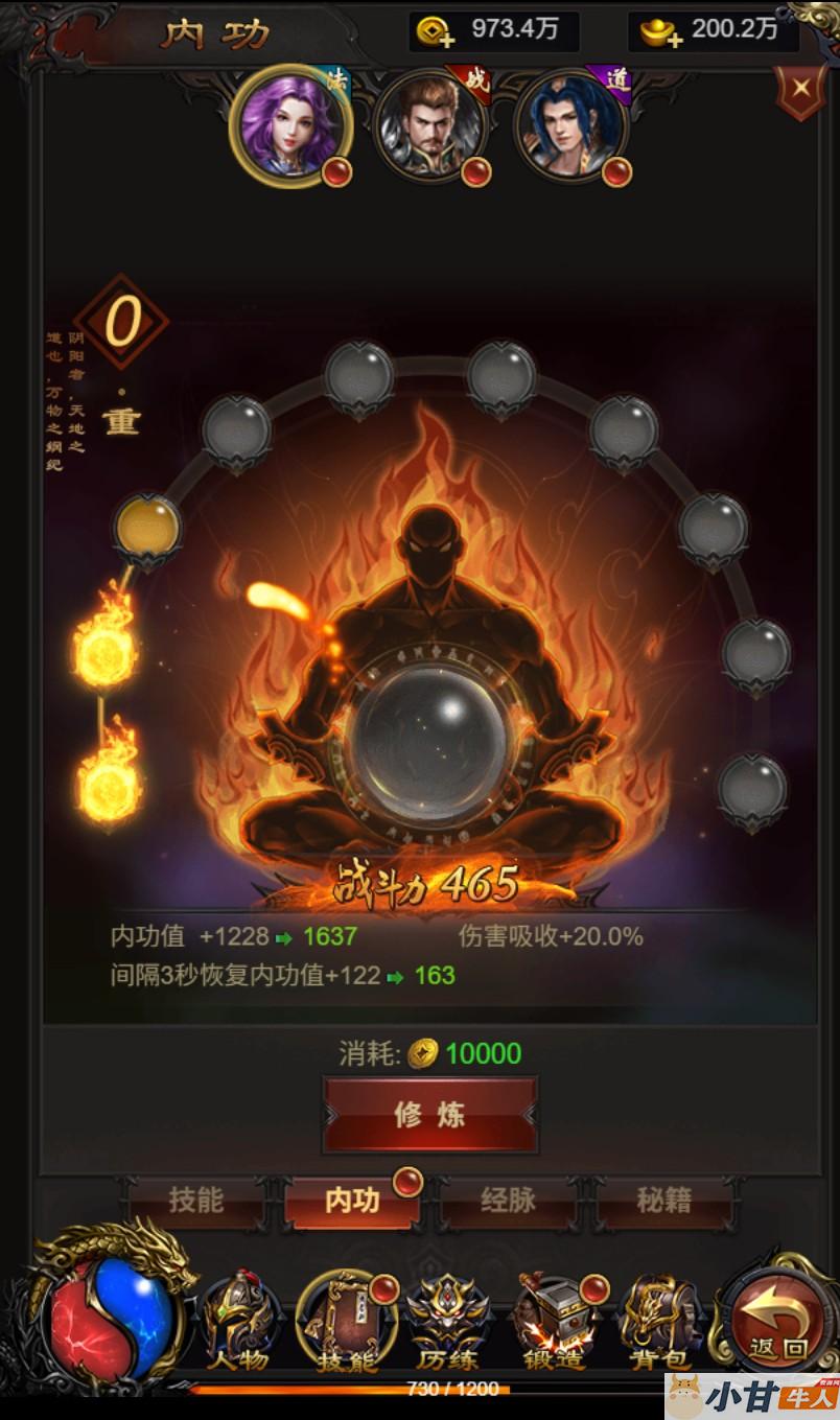 《龙骑战歌H5》三网雷霆传奇一键即玩服务端：全屏显示+假人热度+GM后台+外网教程插图5