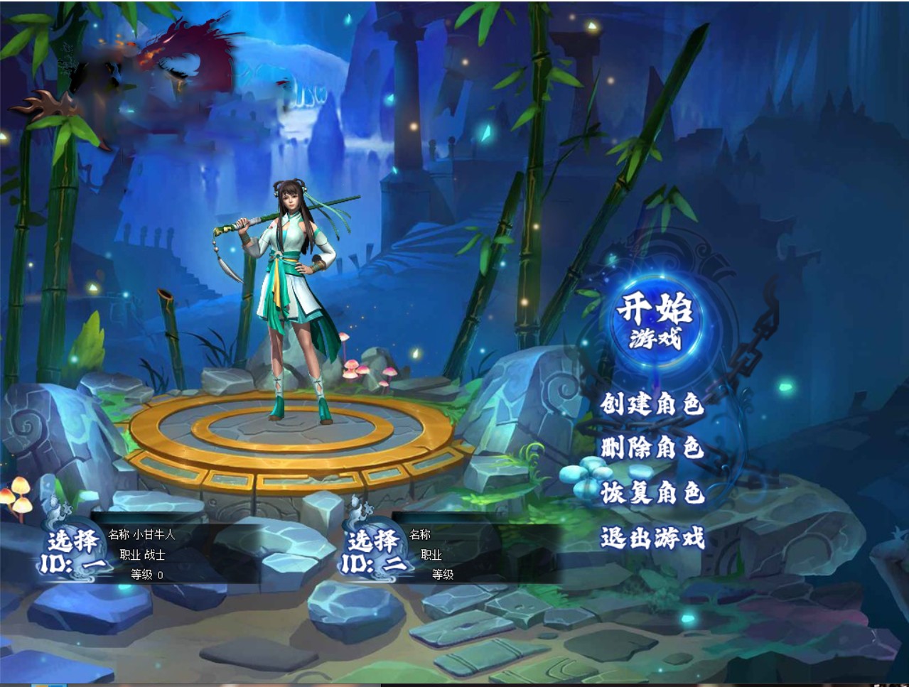 《迷幻大陆》3D魔幻暗黑特色鉴定-三职业-魔次-全屏秒杀