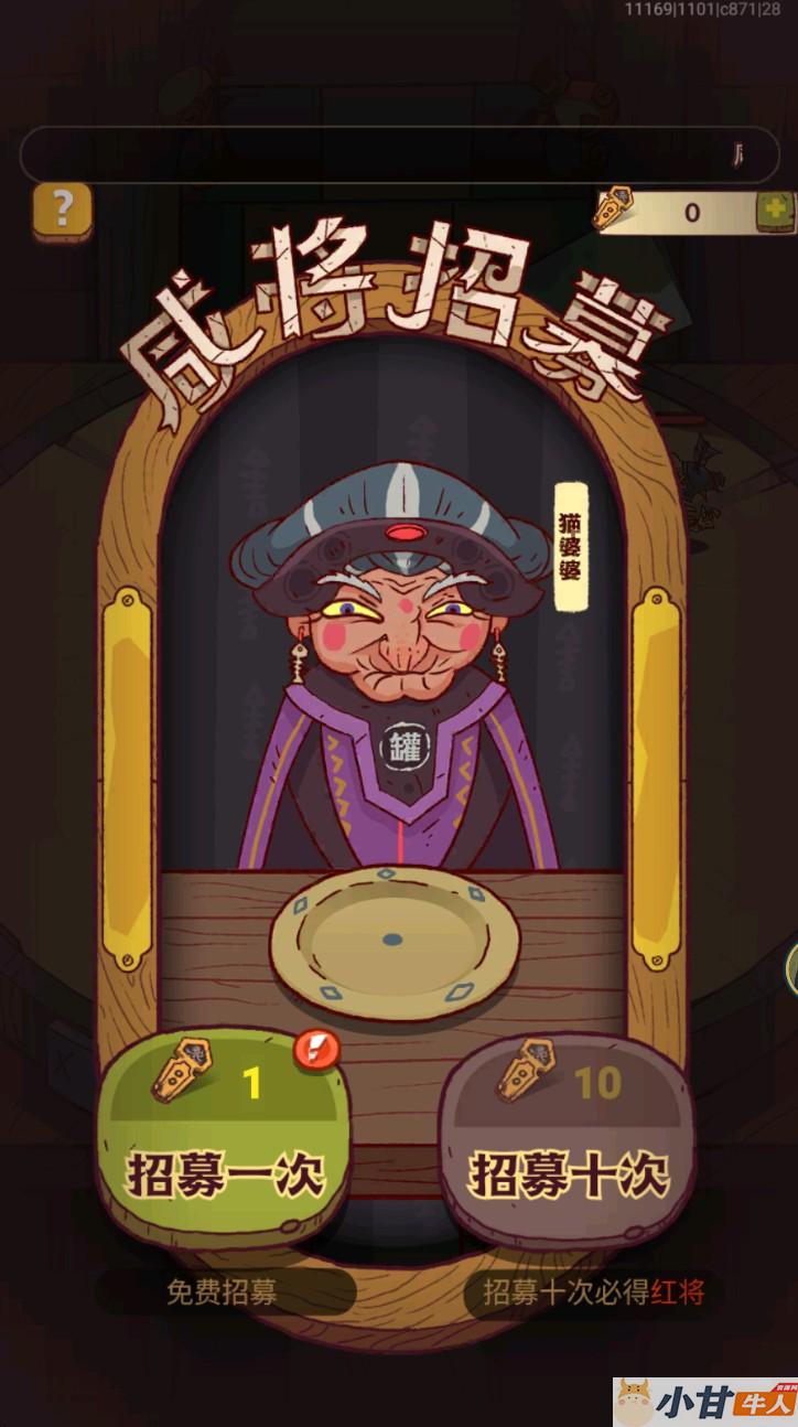 创世咸鱼之王H5 17圣巅峰版VM一键单机版+手工端+安卓+苹果+GM后台+教程插图4