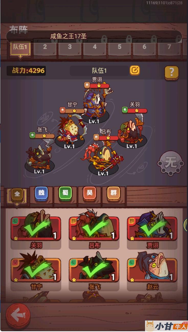 创世咸鱼之王H5 17圣巅峰版VM一键单机版+手工端+安卓+苹果+GM后台+教程插图6