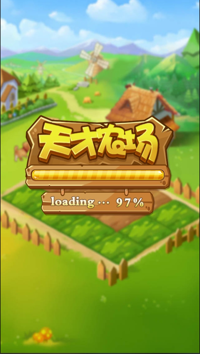 免费:天才农场H5 VM一键单机版+手工端+GM后台+教程