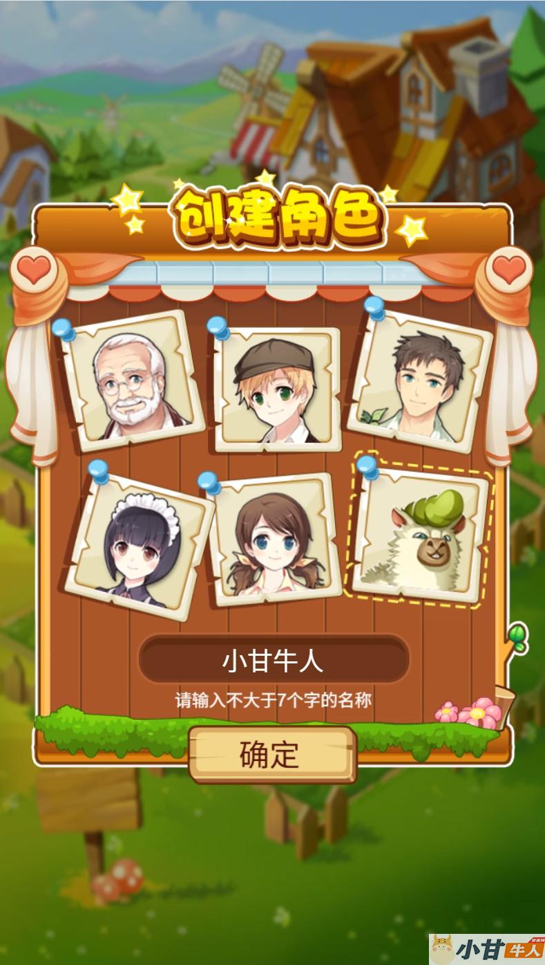 免费：天才农场H5 VM一键单机版+手工端+GM后台+教程插图2