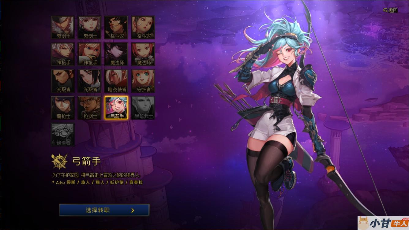 美版地下城110级0.4.4 win一键单机版+完整配套客户端+解压即玩+GM工具+教程插图1