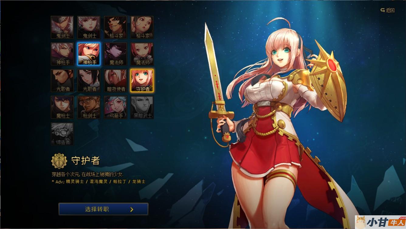 美版地下城110级0.4.4 win一键单机版+完整配套客户端+解压即玩+GM工具+教程插图2