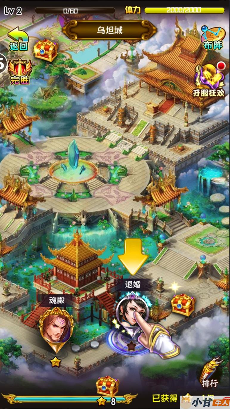 手游【斗破苍穹觉醒】VM一键单机版+手工端+安卓苹果+GM后台+教程插图2