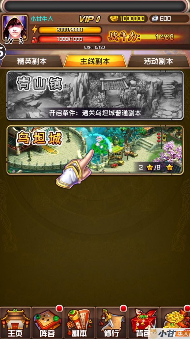 手游【斗破苍穹觉醒】VM一键单机版+手工端+安卓苹果+GM后台+教程插图4