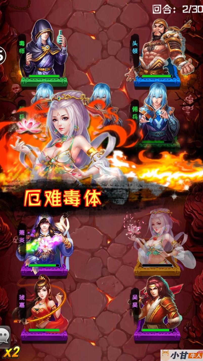 手游【斗破苍穹觉醒】VM一键单机版+手工端+安卓苹果+GM后台+教程插图10
